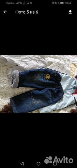 Пакет вещей для мальчика 1-1,7