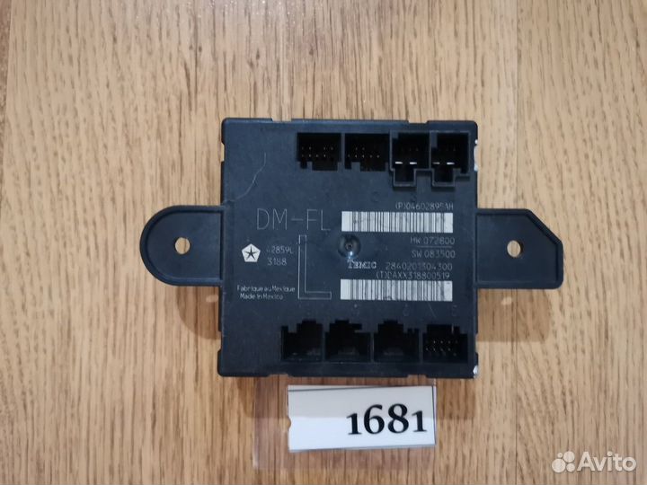 Блок комфорта передний левый