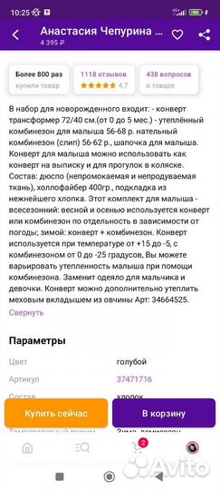 Комплект на выписку