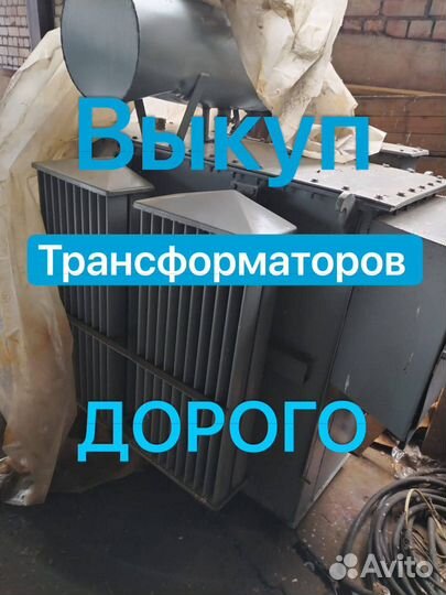 Трансформатор б/у тмз-1000 арт123195