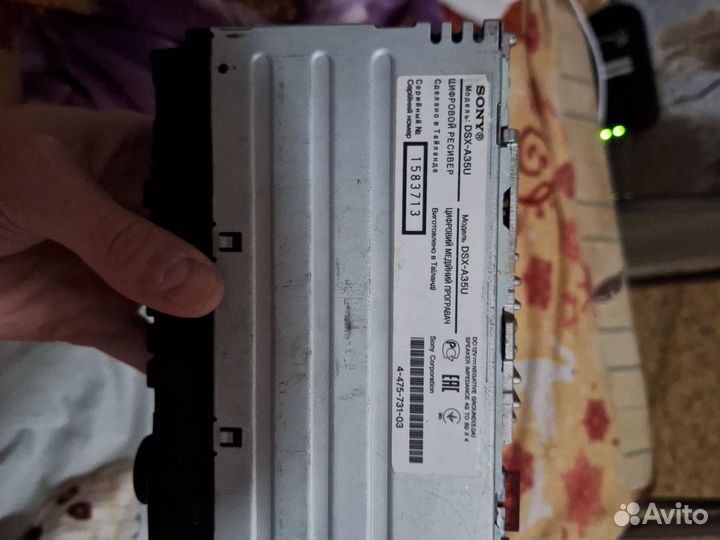 Автомобильные аксессуары