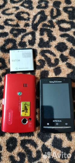 Sony Ericsson X10 mini pro