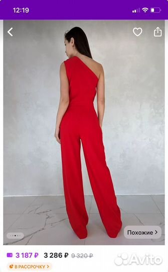 Комбинезон новый 42 р