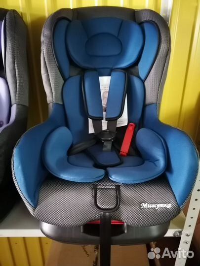 Автокресло Детское Новое 0-18кг 