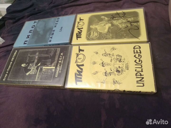 Кассеты Пилот и Летовы