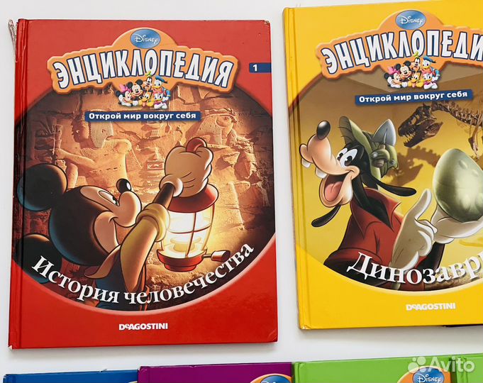 Книги для детей Энциклопедия Открой мир