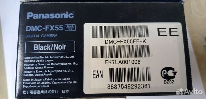 Panasonik lumix DMS-FX55