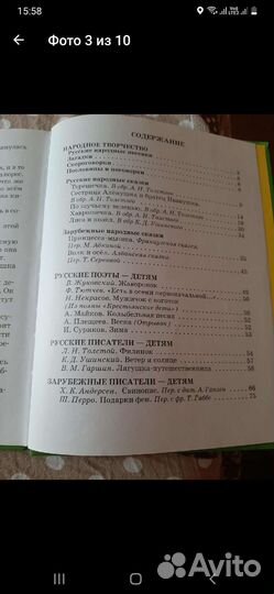 Хорошие книги для детей одним лотом