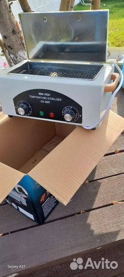 Все для маникюра набор