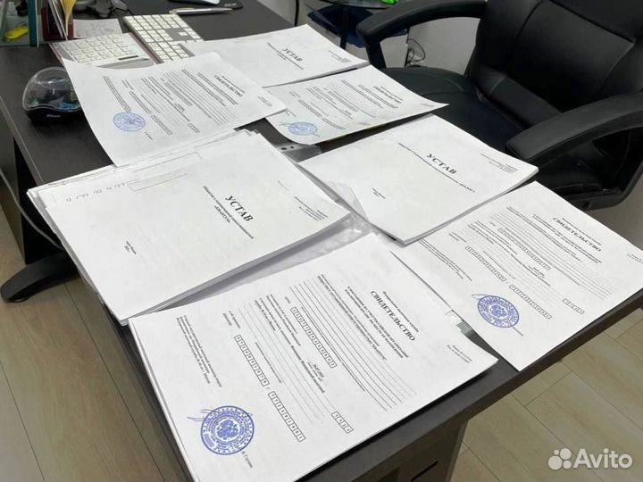 Купить ооо под ндс