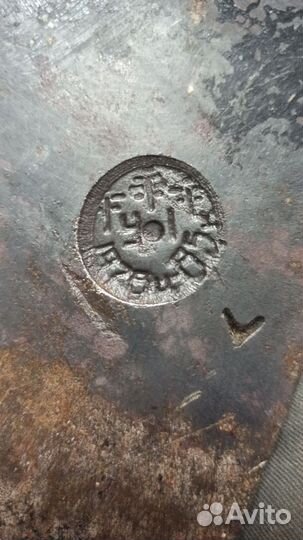 Топор СССР, Три Кедра, Нижняя Салда, 1978,У 1