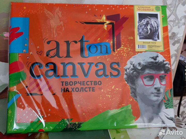 Алмазная мозаика на подрамнике 40х50