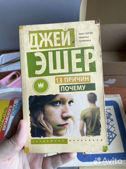 Продам книги