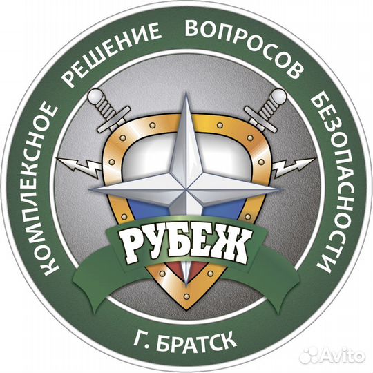 Специалист для ремонта радиоаппаратуры