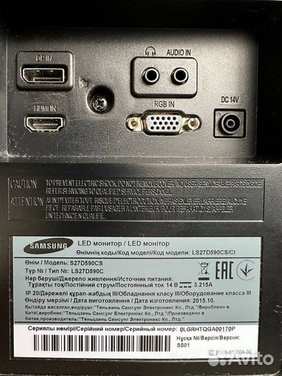 Изогнутый монитор Samsung S27D590CS