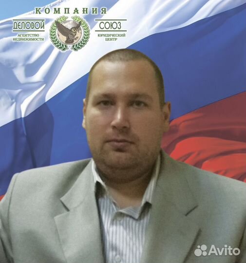 Семейный юрист. Развод. Раздел имущества. Алименты