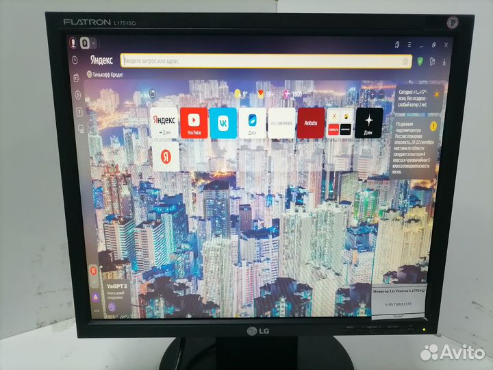 Монитор LG Flatron L1751SQ