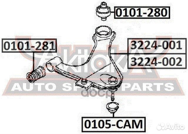 Рычаг подвески нижний перед лев daihatsu:TE