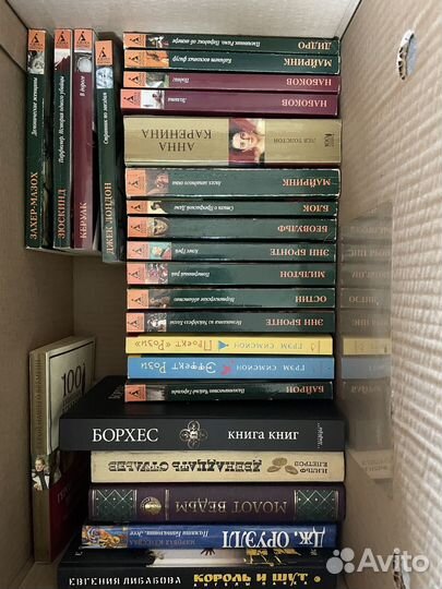 Книги