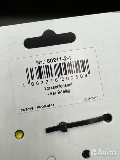 Набор ключей Торкс torx (9 ключей)