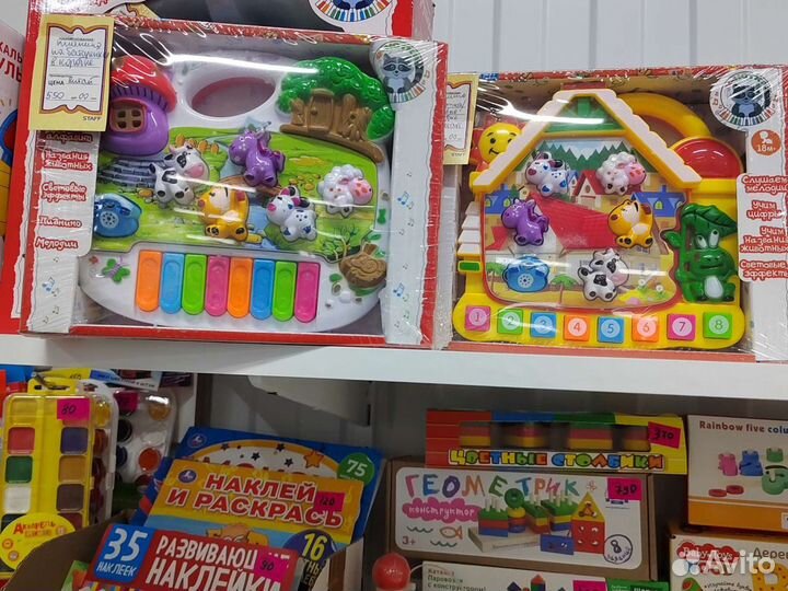 Детский Музыкальный руль, музыкальное пианино