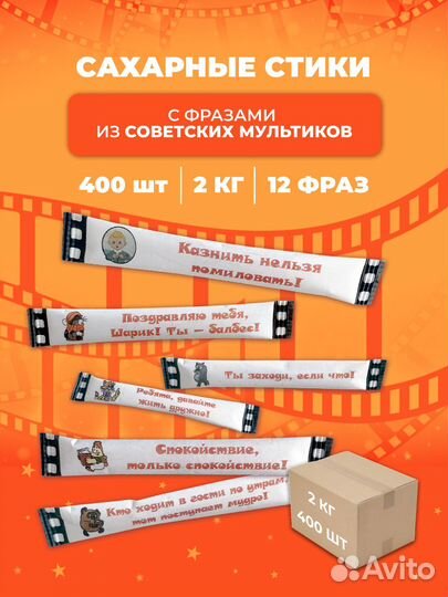 Сахар порционный 2кг/400шт