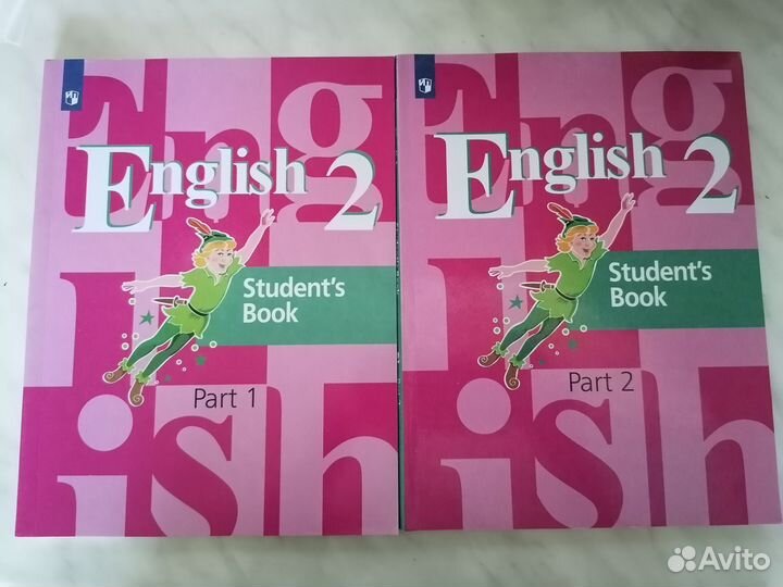 Английский язык 2 класс
