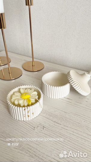 Декор из гипса (набор)