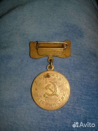 Значки СССР