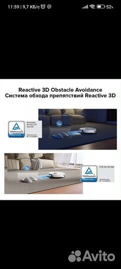 Roborock s8 белый (новый/запечатанный)