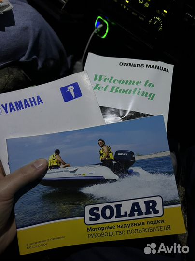 Лодка с мотором