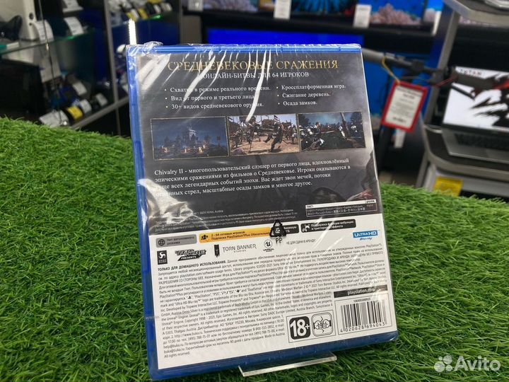Игра Chivalry 2 Издание первого дня для PS5 Новая