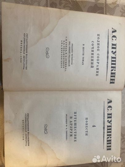 Раритетные книги А. С. Пушкина