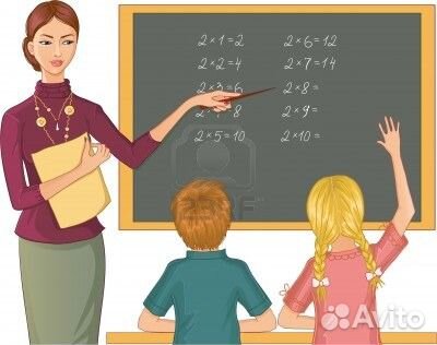Репетитор по математике