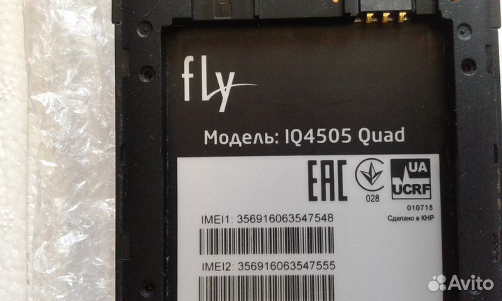 Тачскрин для Fly IQ4505 quad