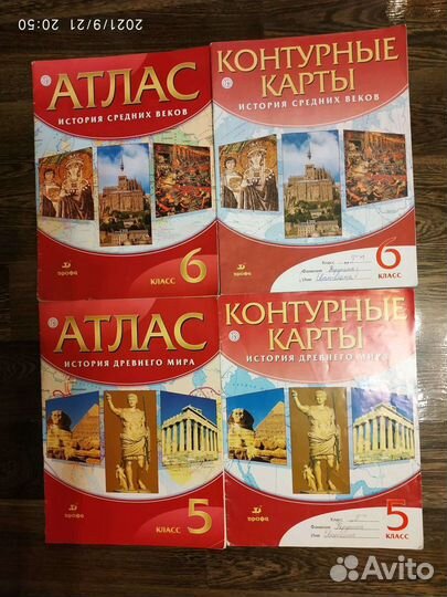 Учебные материалы