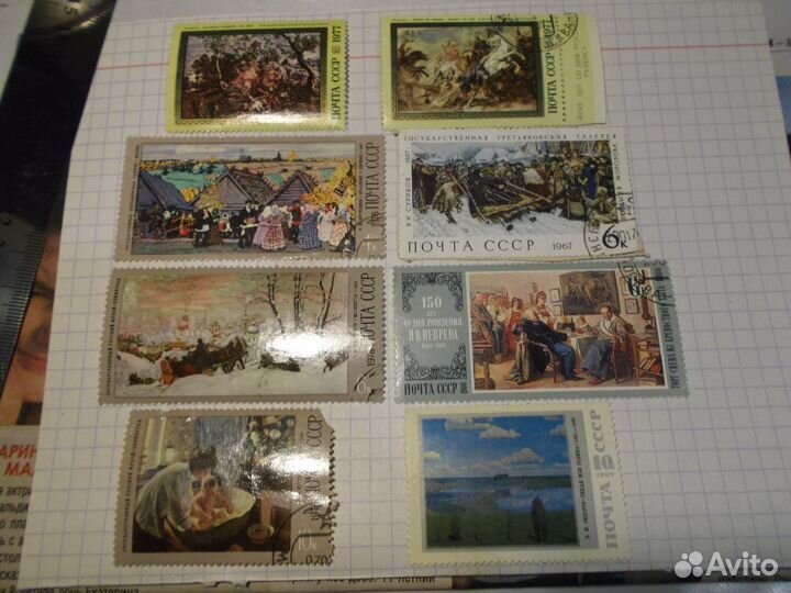 Почтовые марки СССР