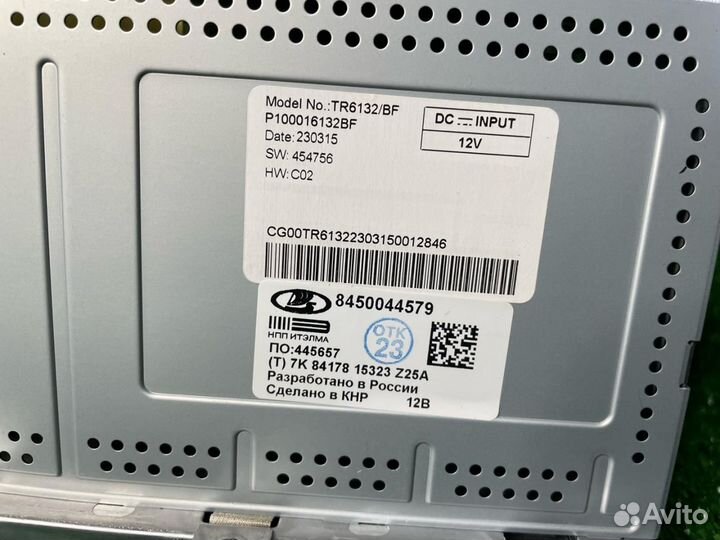 Магнитола LADA Vesta 2023 8450044579