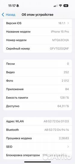 iPhone 15 Pro, 128 ГБ