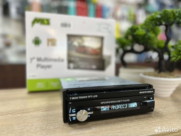 Магнитола с выдвижным экраном MYJ-704A (Новый)