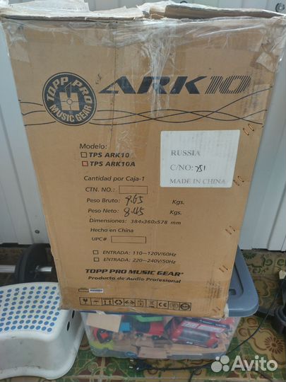 Активная акустика концертная