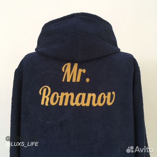 Плюшевый халат с именной вышивкой на заказ