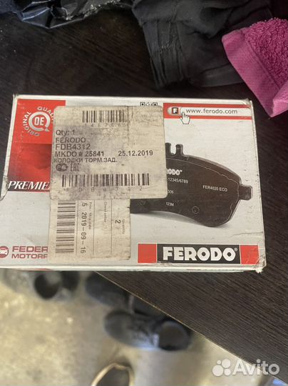 Колодки тормозные