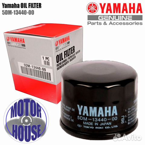 Фильтр масляный yamaha (5DM1344000)