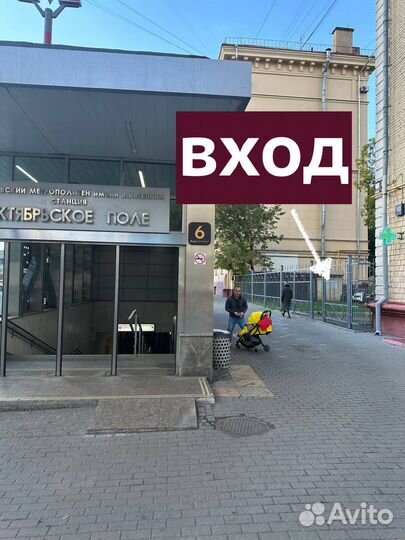 Готовый арендный бизнес возле метро 200к/мес