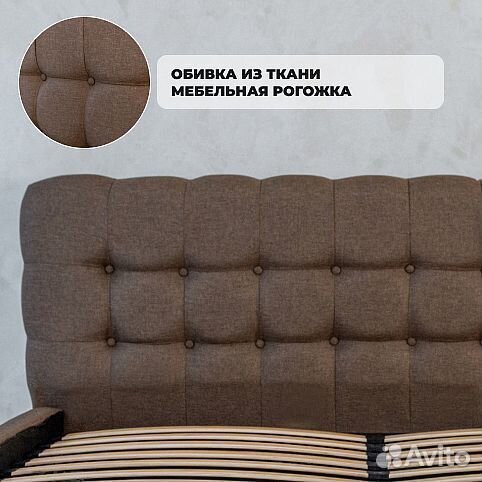 Кровать с матрасом 140х200 Марсель в рогожке