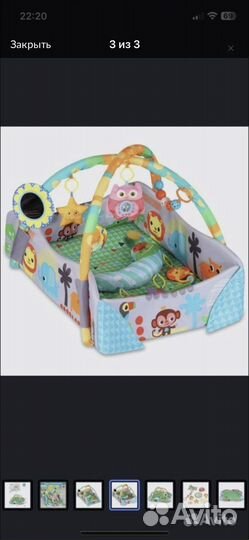 Развивающий коврик