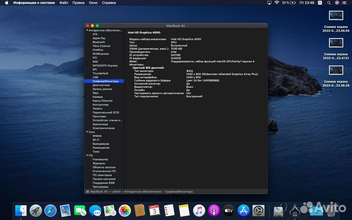 Apple MacBook Air 13