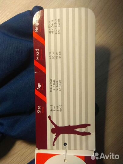 Варежки Premot новые