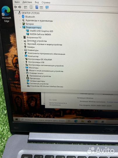 Мощный ноутбук asus IPS i5 SSD 940MX
